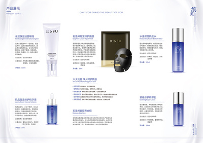 產(chǎn)品三折頁設(shè)計 平面設(shè)計的力量與軟件開發(fā)的藝術(shù)融合