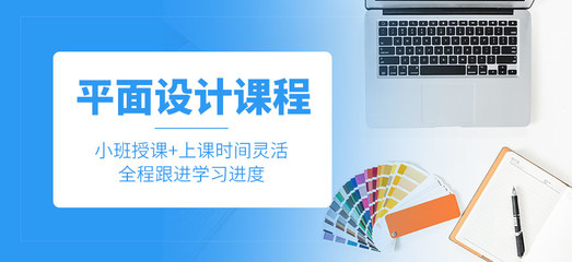 珠海平面設計學費解析 如何選擇適合你的學習路徑